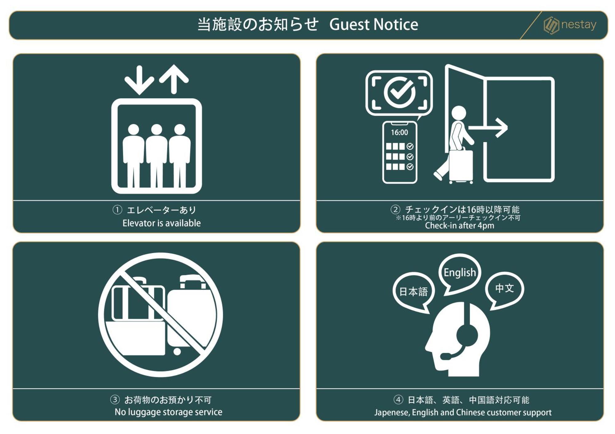 Nestay Akihabara 2a * Tokio