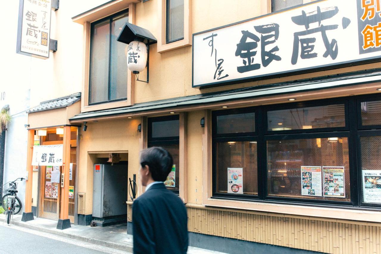 Nestay Akihabara 2a * Tokio